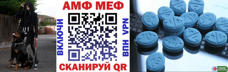 закладка  Волоколамск  Amphetamine Premium 