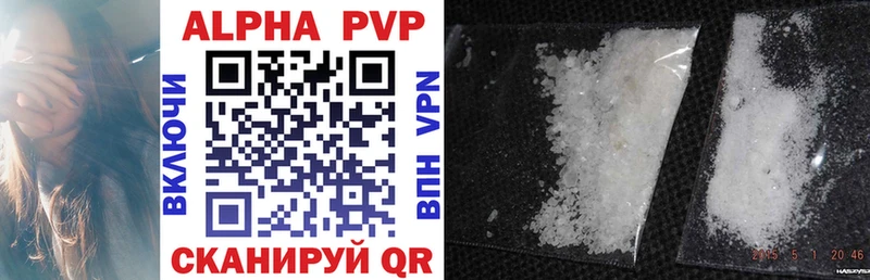 продажа наркотиков  Волоколамск  Alfa_PVP СК КРИС 