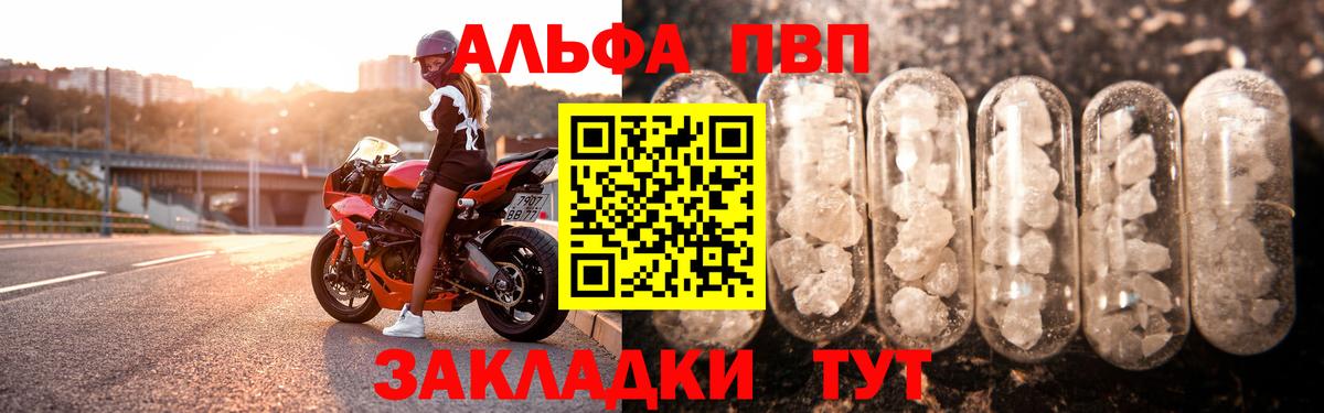 Alpha PVP СОЛЬ кристаллы  Волоколамск  Вход с VPN  Конопля  Гашиш  Гашиш  МЕФ кристаллы  Кокаин 