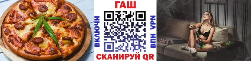 Cannafood конопля  Волоколамск 