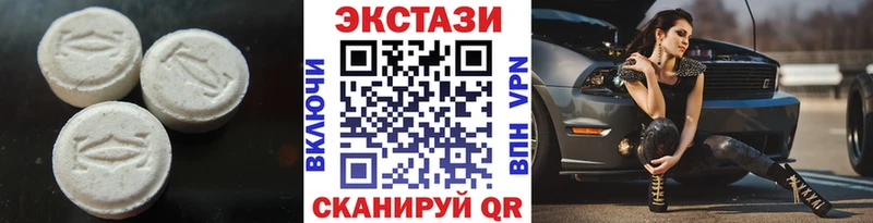 Экстази ешки  Волоколамск 