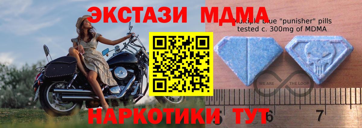 ЭКСТАЗИ диски Волоколамск