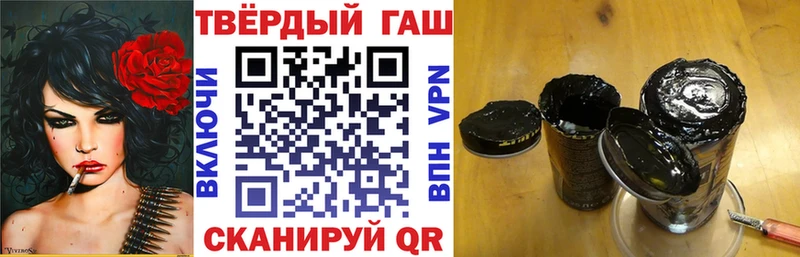 ГАШ ice o lator  Волоколамск 