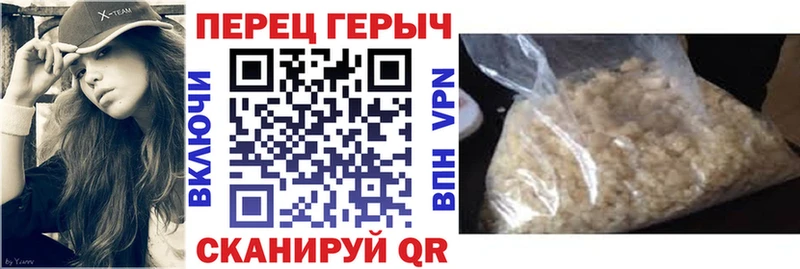 ГЕРОИН белый  ОМГ ОМГ ссылка  Волоколамск 