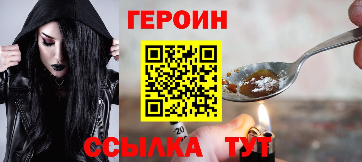 Псилоцибиновые грибы Волоколамск