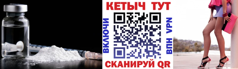 закладка  hydra онион  Кетамин ketamine  Волоколамск 