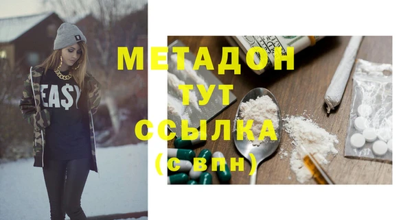 дистиллят марихуана Кулебаки
