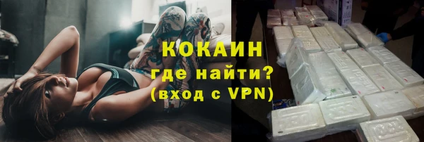 бутик Новодвинск