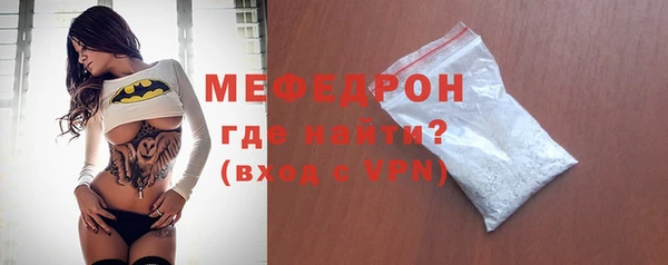 таблы Шарыпово