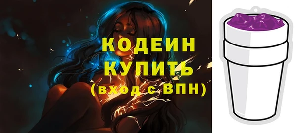 мяу мяу мука Куйбышев