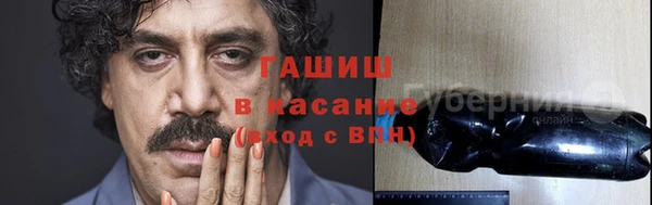 круглые Шали
