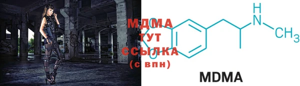 мяу мяу мука Куйбышев