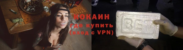 дистиллят марихуана Кулебаки