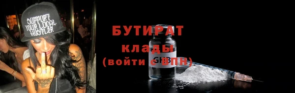 дистиллят марихуана Кулебаки
