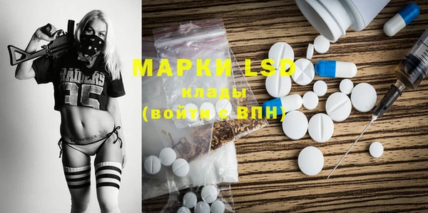 таблы Шарыпово