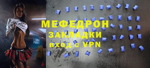мяу мяу мука Куйбышев