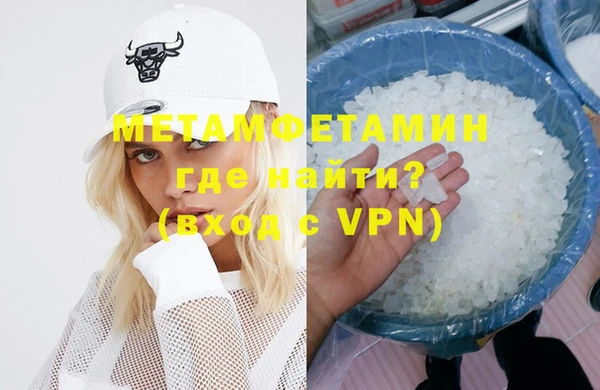дистиллят марихуана Кулебаки