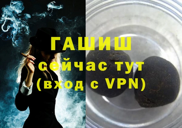 дистиллят марихуана Кулебаки