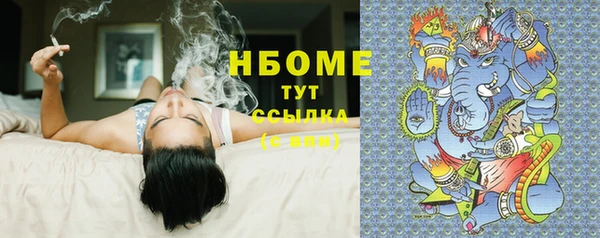 дистиллят марихуана Кулебаки