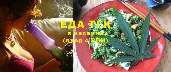 дистиллят марихуана Кулебаки