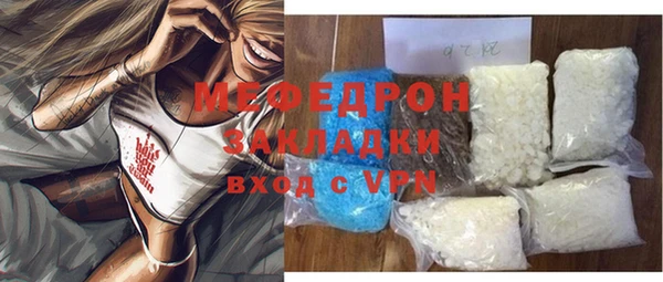 дистиллят марихуана Кулебаки