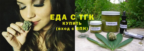 мяу мяу мука Куйбышев