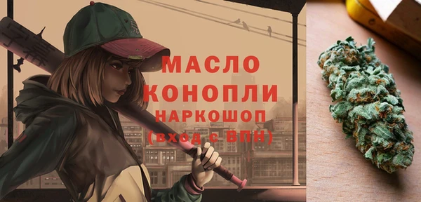 дистиллят марихуана Кулебаки