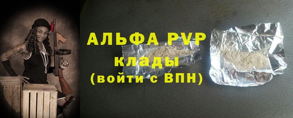 круглые Шали