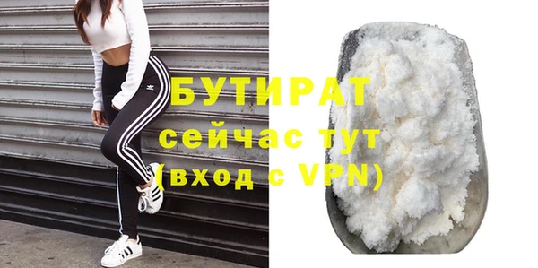 мяу мяу мука Куйбышев