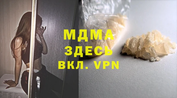 мяу мяу мука Куйбышев