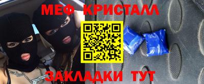 мефедрон VHQ Жуковский