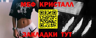 соль ск Заводоуковск