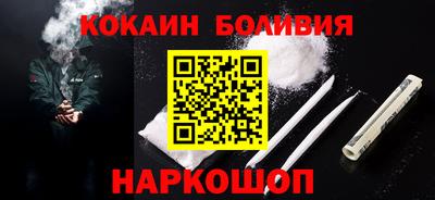мефедрон VHQ Жуковский