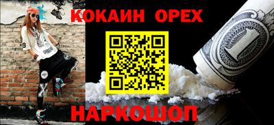 соль ск Заводоуковск