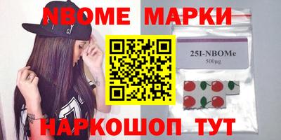 соль ск Заводоуковск