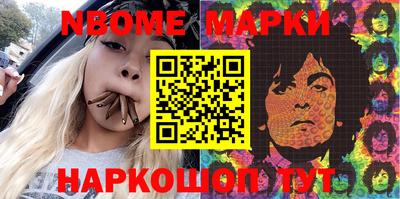 соль ск Заводоуковск