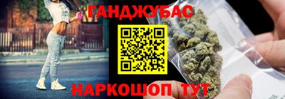 мефедрон VHQ Жуковский