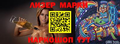 мефедрон VHQ Жуковский