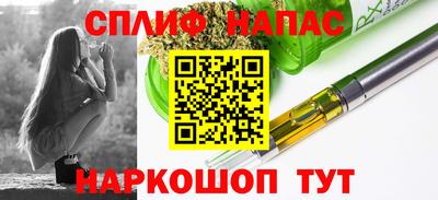 мефедрон VHQ Жуковский