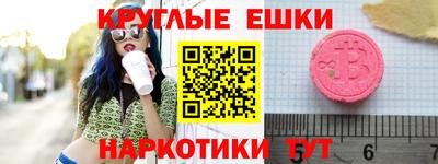 соль ск Заводоуковск