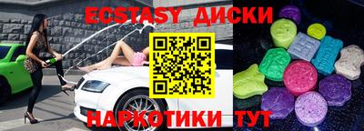 экстази Заволжье