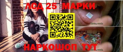 соль ск Заводоуковск