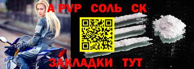 экстази Заволжье