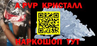 мефедрон VHQ Жуковский
