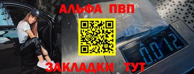 мефедрон VHQ Жуковский