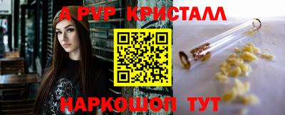 мефедрон VHQ Жуковский