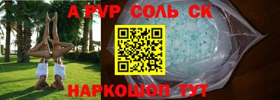 соль ск Заводоуковск