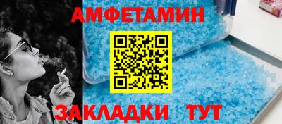 соль ск Заводоуковск