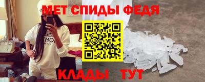 мефедрон VHQ Жуковский