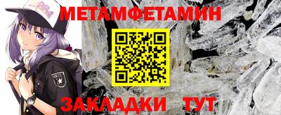 мефедрон VHQ Жуковский
